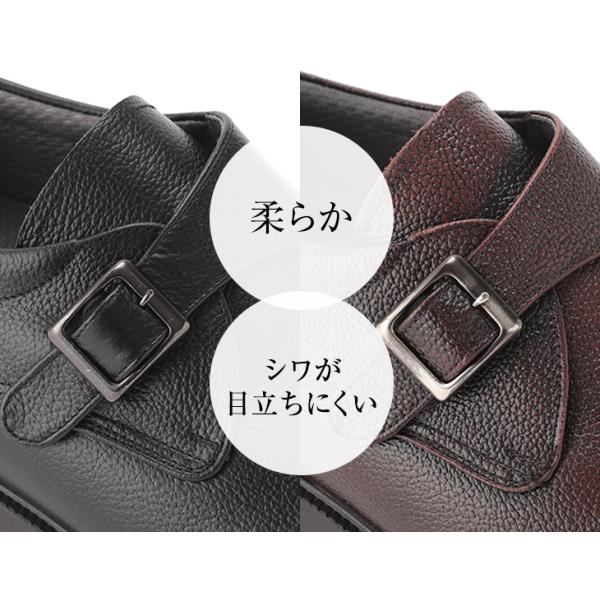 シークレットシューズ ビジネスシューズ 本革 国産 幅広 ゆったり 4E 牛革 モンク プレーン 5.5cmアップ No.921_15