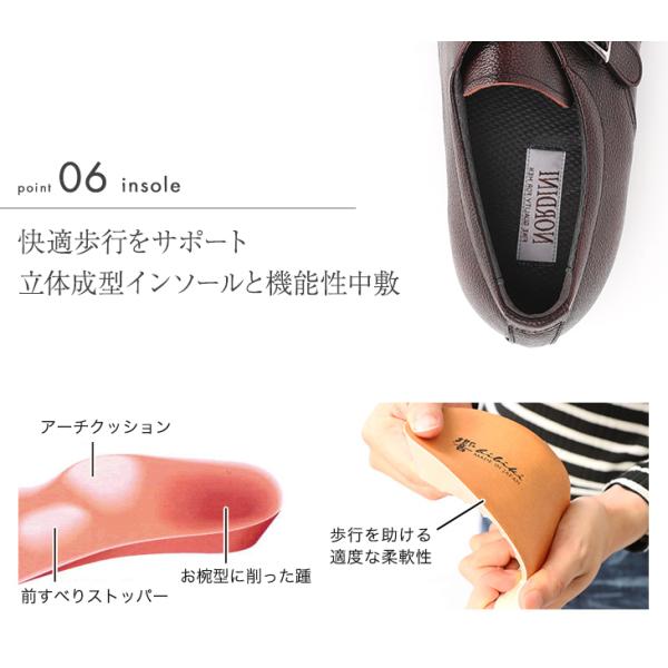 シークレットシューズ ビジネスシューズ 本革 国産 幅広 ゆったり 4E 牛革 モンク プレーン 5.5cmアップ No.921_16
