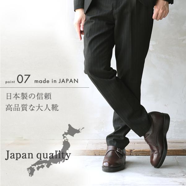 シークレットシューズ ビジネスシューズ 本革 国産 幅広 ゆったり 4E 牛革 モンク プレーン 5.5cmアップ No.921_17