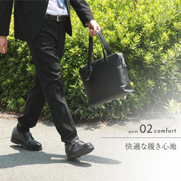 シークレットシューズ ビジネスシューズ 本革 国産 幅広 ゆったり 4E 牛革 モンク プレーン 5.5cmアップ No.921_7