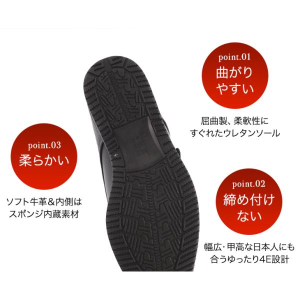 シークレットシューズ ビジネスシューズ 本革 国産 幅広 ゆったり 4E 牛革 モンク プレーン 5.5cmアップ No.921_8