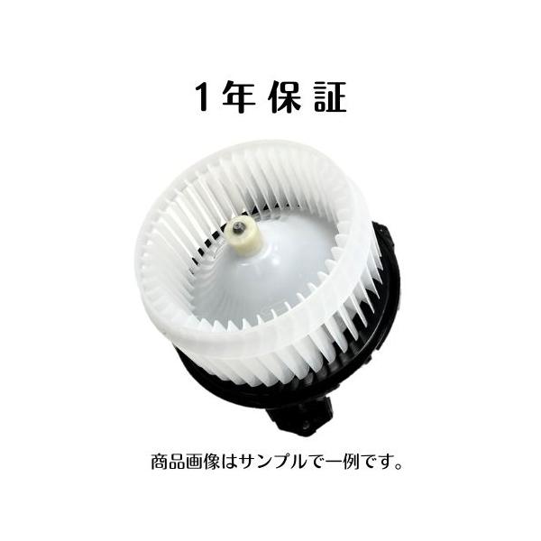 1年保証 ムーヴ L150S L152S L160S 社外新品 ブロアモーター 87103-97208 272700-0191 116340-7180の通販は