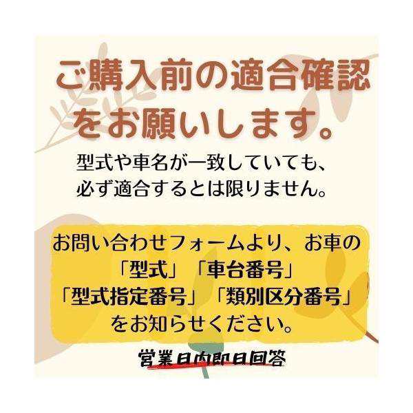 1年保証 エルグランド ME51 MNE51 社外新品 ラジエーター電動ファン