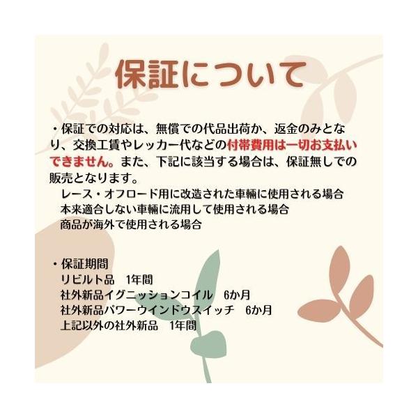 アルティス ACV30N リビルト ダイナモ/オルタネーター 2706028270 エンジン周り