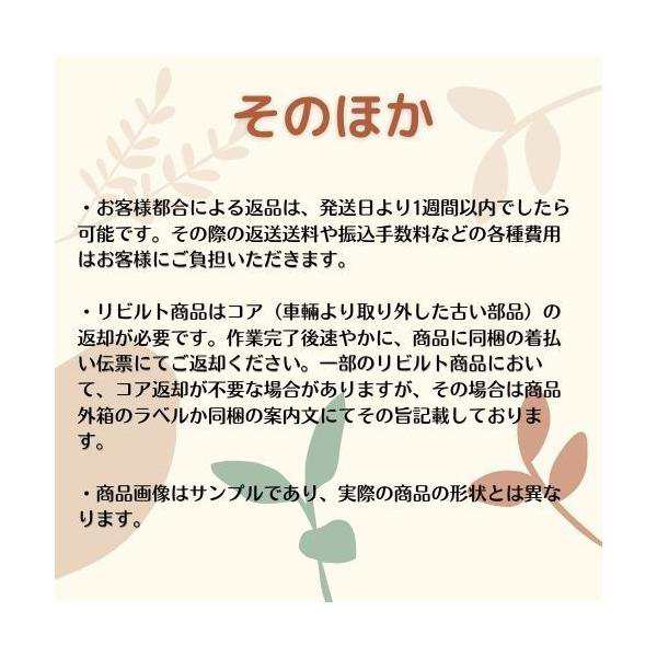 プロボックスNCP50リビルト ダイナモ/オルタネーター 27060-21030の通販は alexiscoates.com