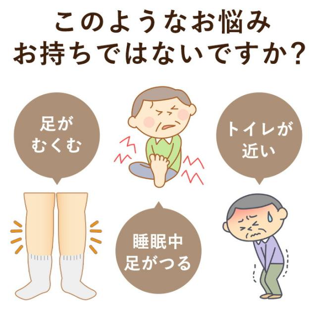 【2足組 メンズ用 幅広】 レッグウォーマー メンズ ミーテ ゆったり快適保温（40cm）2足組 男性用 締め付けない 冬用 ふくらはぎ ウォーマー 冷え対策 温め 春 夏 秋 冬 健康グッズ 大きいサイズ 足がむくむ 足がつる こむら返り 紳士用 プレゼント 洗い替え 日本製_3