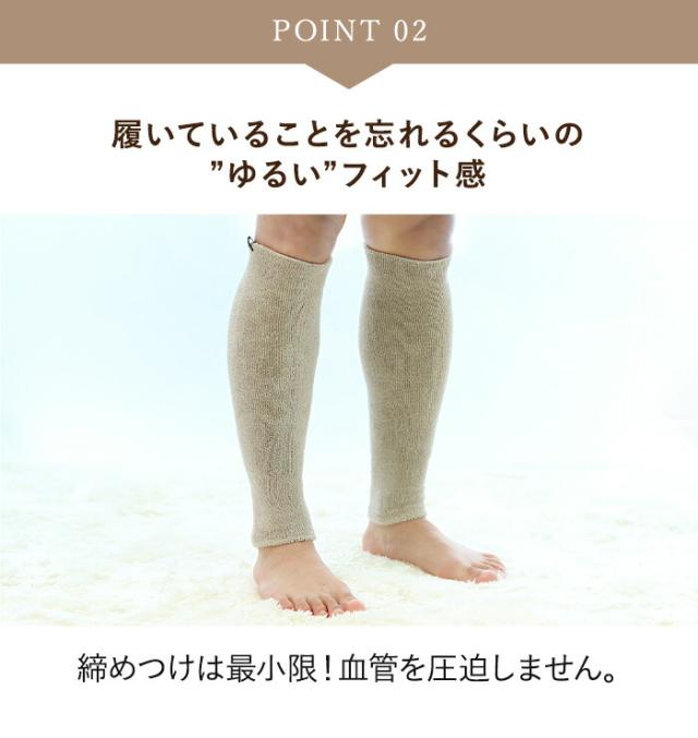 【2足組 メンズ用 幅広】 レッグウォーマー メンズ ミーテ ゆったり快適保温（40cm）2足組 男性用 締め付けない 冬用 ふくらはぎ ウォーマー 冷え対策 温め 春 夏 秋 冬 健康グッズ 大きいサイズ 足がむくむ 足がつる こむら返り 紳士用 プレゼント 洗い替え 日本製_8