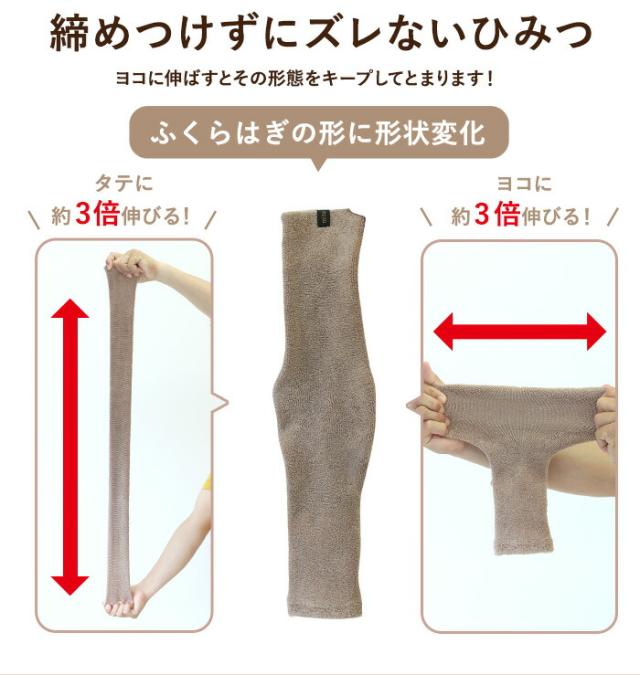 2足組 メンズ用 幅広】 レッグウォーマー メンズ ミーテ ゆったり快適