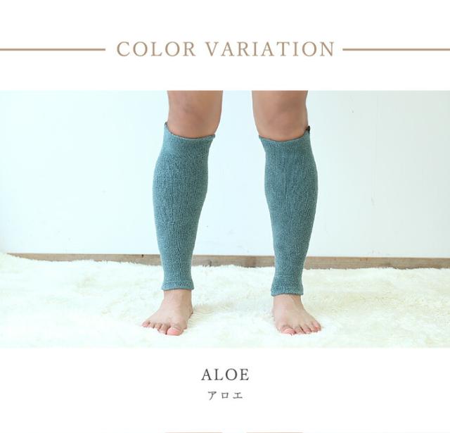 2足組 メンズ用 幅広】 レッグウォーマー メンズ ミーテ ゆったり快適