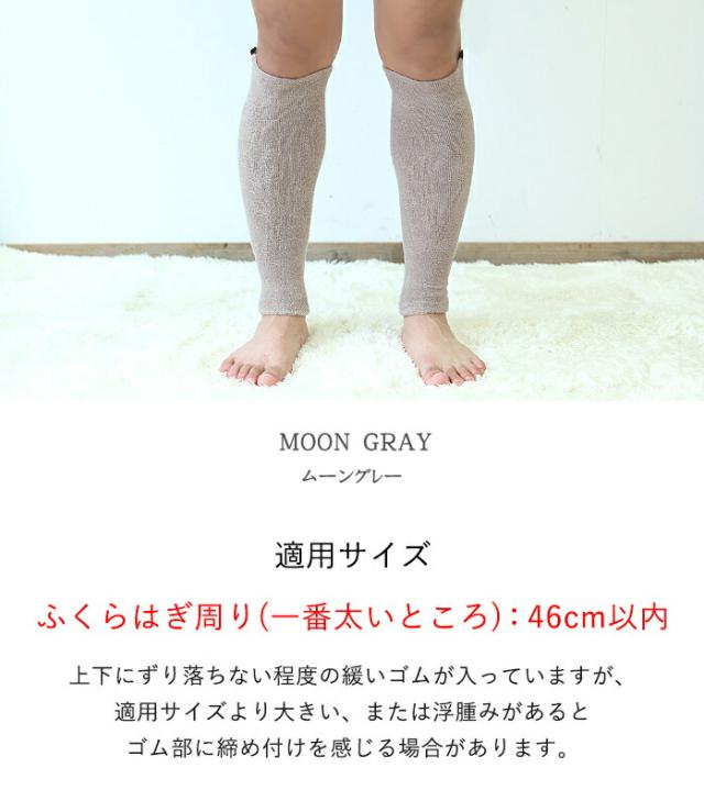 【2足組 メンズ用 幅広】 レッグウォーマー メンズ ミーテ ゆったり快適保温（40cm）2足組 男性用 締め付けない 冬用 ふくらはぎ ウォーマー 冷え対策 温め 春 夏 秋 冬 健康グッズ 大きいサイズ 足がむくむ 足がつる こむら返り 紳士用 プレゼント 洗い替え 日本製_16