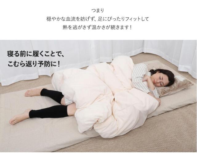 2足組 幅広ウォマー 40cm】ミーテ ゆったり快適保温40 2足セット 健康