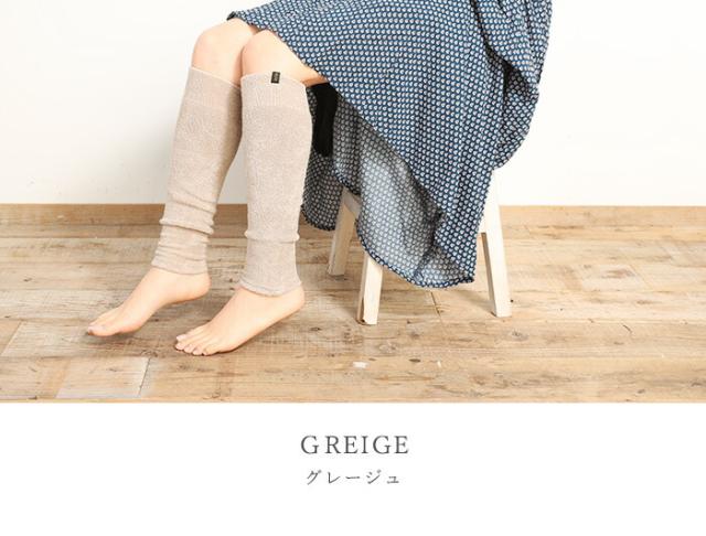 2足組 幅広ウォマー 40cm】ミーテ ゆったり快適保温40 2足セット 健康