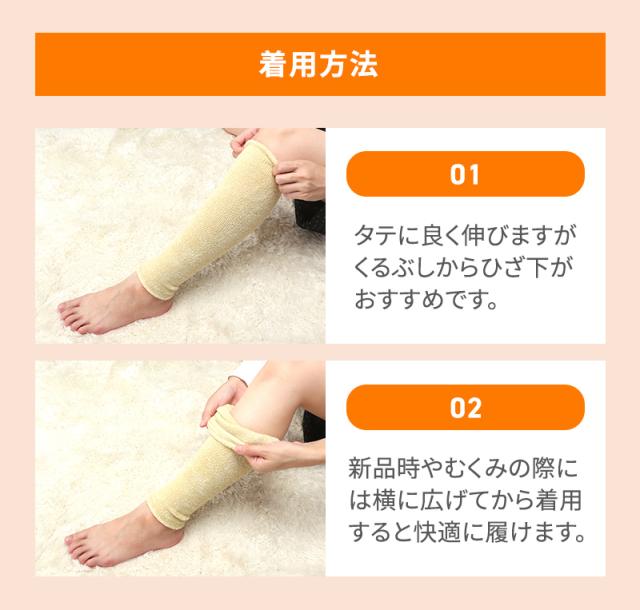 シルク レッグウォーマー 40cm】ミーテ軽やかシルクコットン40