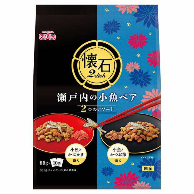 〔まとめ〕 キャットフード ペットフード ペットライン 懐石 2D海のおいしさ 800g 12セット 日本製 猫用品 ペット用品の通販は