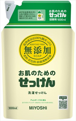 まとめ）ミヨシ石鹸 無添加 洗濯用液体せっけん 詰替 1000mL〔×50