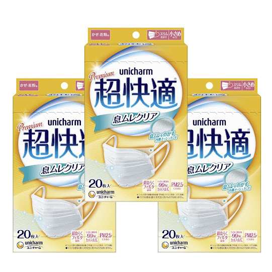 増量 ユニ・チャーム 超快適マスク 息ムレクリアタイプ 小さめ 20枚＋5枚 3