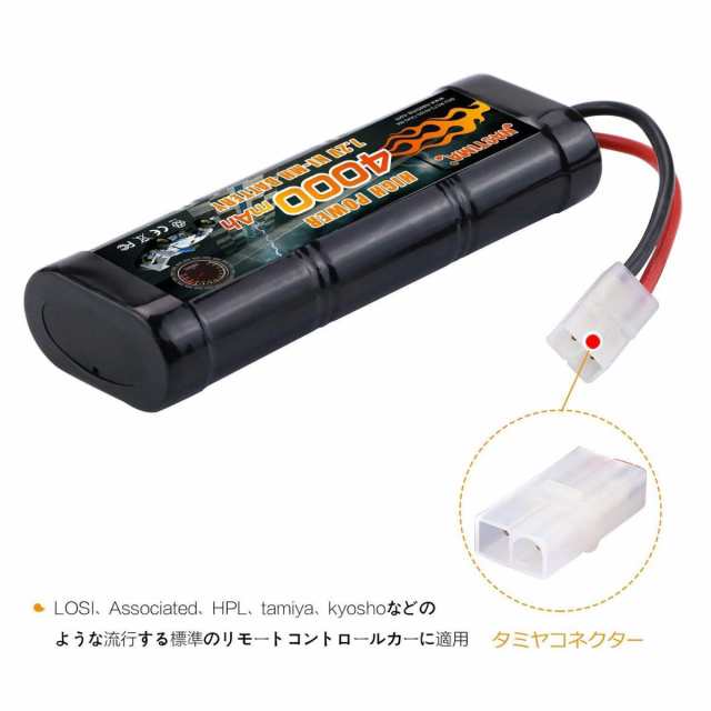 NASTIMA 7.2v ニッケル水素バッテリー 超大真の容量4000mAh ラジコン バッテリー 多種類のRCカー用 タミヤコネクター付き｜au  PAY マーケット