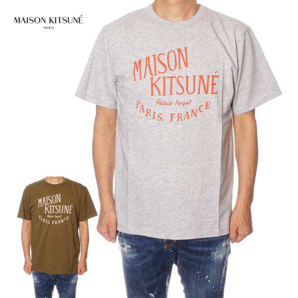 メゾン キツネ MAISON KITSUNE 半袖Tシャツ メンズ ライトグレー カーキ LM00113KJ0008の通販は