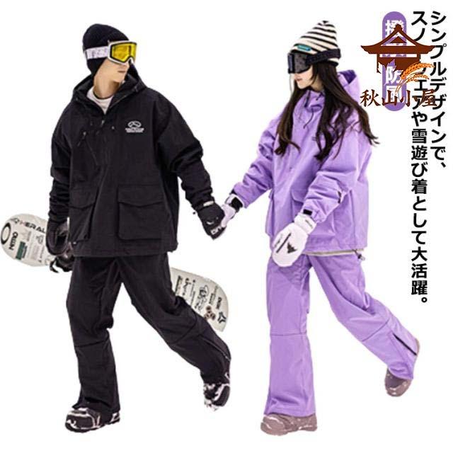 メンズ 厚手 中綿 レディース 上下セット スノボウェア 撥水 ジャケット パンツ スキーウェア 防風 ユニセックス 大きいサイズ ロングズボン 保温 スノーボードウェア