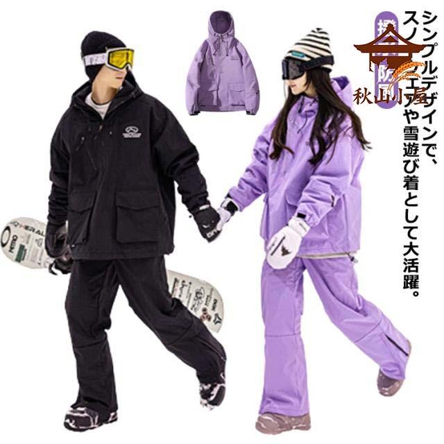 メンズ 厚手 中綿 レディース 上下セット スノボウェア 撥水 ジャケット パンツ スキーウェア 防風 ユニセックス 大きいサイズ ロングズボン 保温 スノーボードウェア_1