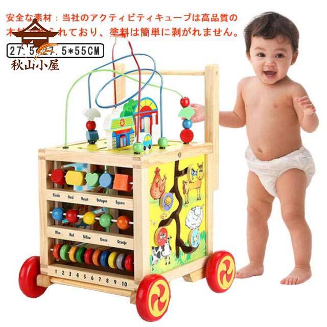 送料無料 あそび箱 手押し車 多機能 木 おもちゃ 知育玩具 数字合わせ 形合わせ ベビーファーストウォーカー 1歳 1歳半 2歳 ルーピングコースター ビーズコースター 迷路あそび 歩行器 お誕生日プレゼント 動物 パズル 手押し車