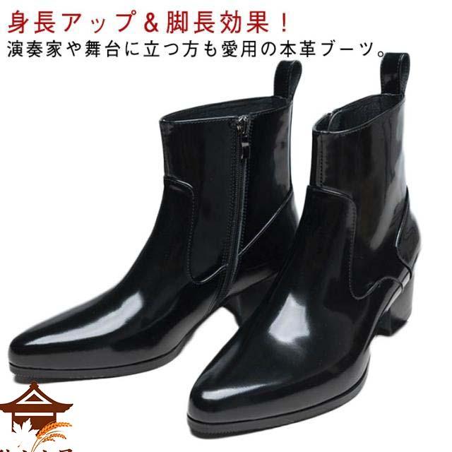 ブーツ メンズ ヒール 高め 本革 革靴 身長アップ 5cmヒール ドレスシューズ ドレスブーツ ホストブーツ ポインテッドトゥ ローヒール ブラック ヒールブーツ パーティー お兄系 渋谷系 モード系 裏起毛付き 裏起毛なし 23-27cm