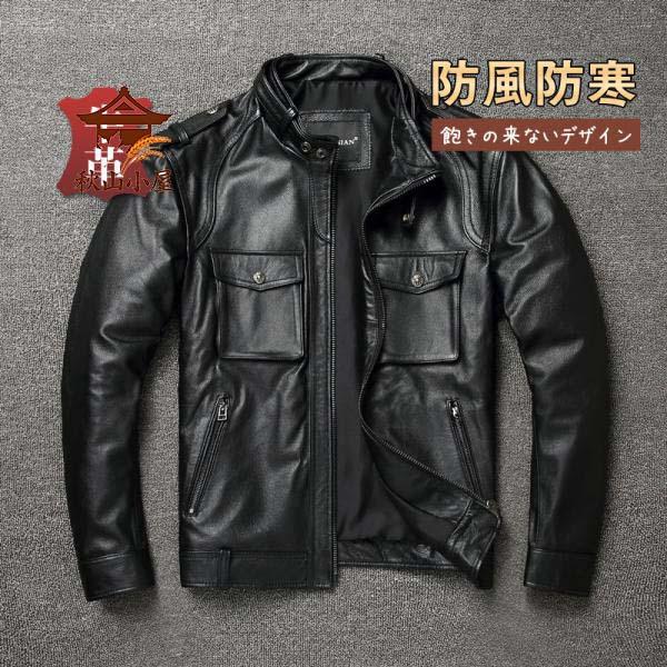 ライダース ジャケット 牛革 メンズ 本革 スジャケット ブルゾン B系 バイカージャケット ピーコート 皮ジャケット ショットコート  立て襟 秋冬
