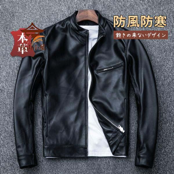 ライダースジャケット メンズ レザージャケット 本革 羊革 革ジャン ライダース ジャケット シンプル 柔らかい 肌触りいい 軽い 人気ジャケット
