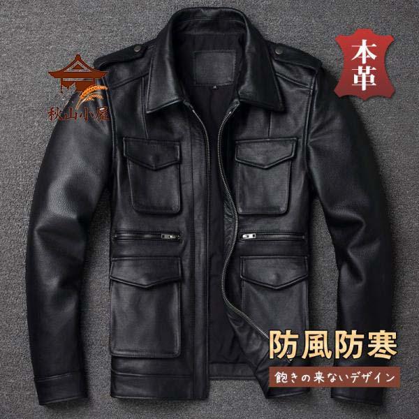 ライダースジャケット 本革 メンズ シングル レザージャケット 立ち襟 秋冬 革ジャン 皮ジャン バイク 防風 ブルゾン B系 冬服 バイカー