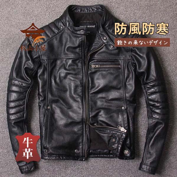 ライダース ジャケット 牛革 メンズ 本革 スジャケット ブルゾン B系 バイカージャケット ピーコート 皮ジャケット ショットコート 立て襟 秋冬