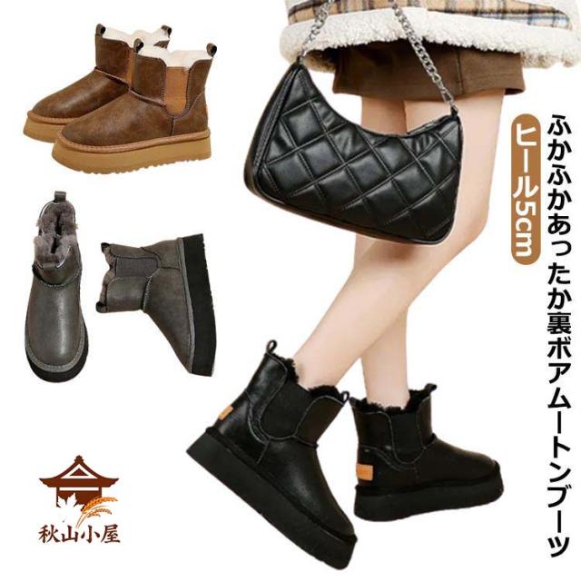 厚底ブーツ プラットフォーム ブーツ ブーツ チェルシー チェルシー ふわふわ 本革 レディース 裏起毛 厚底 サイドゴアブーツ ブーツ レディース