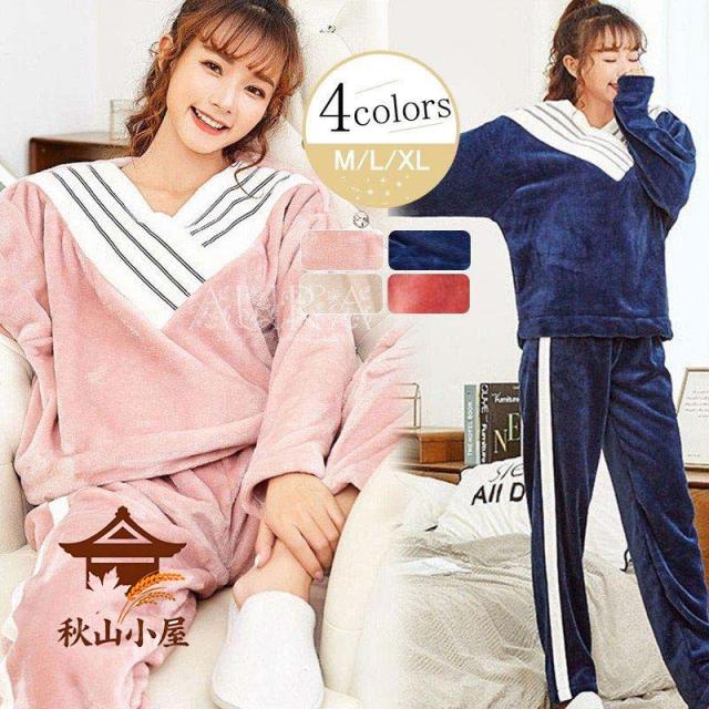 パジャマ レディース もこもこ ルームウェア レディース 冬 長袖 パジャマ 厚手 パジャマ上下セット 暖かい 部屋着 ふわふわ 大人可愛い