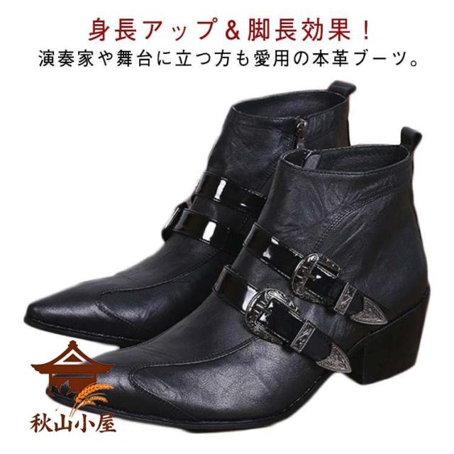 ブーツ メンズ 本革 とんがり ドレスブーツ 牛革 ドレスシューズ ホスト ポインテッドトゥ ローヒール ビジネスブーツ サイドジッパー ダブルベルト