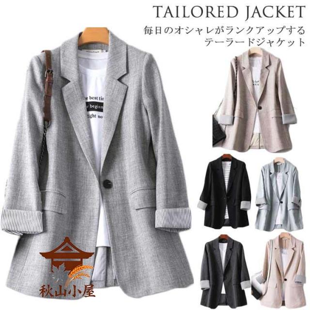 7分袖 長袖 スリム テーラードジャケット ロング丈 レディース レディースジャケット カジュアルジャケット スーツ ジャケット 羽織 上着 長袖 ジ