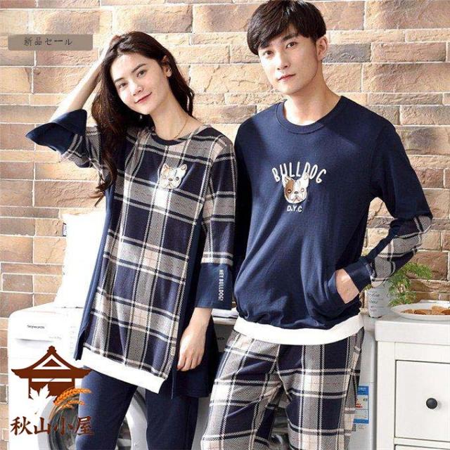 ペアパジャマ ルームウェア 寝巻き カップル ペアお揃い チェック柄 部屋着 上下セット 犬柄 綿 レディース 男女兼用 長袖 結婚お祝い/結婚記念