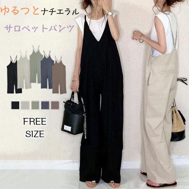 【送料無料】サロペット パンツ オールインワン レディース ワイドパンツ オーバーオールｖネック 体型カバー 着痩せ サロペットパンツ おしゃれ カジュアル 新作 スタイルアップ ゆったり キャミワンピース 母 ブラック 春 夏 秋 レディースファッションの通販は 4,550円