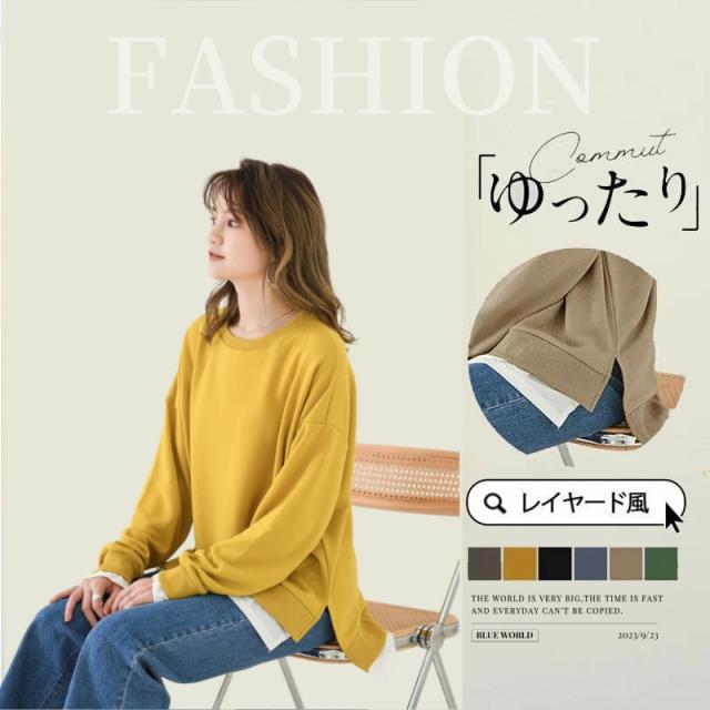 【送料無料】トレーナー 重ね着風 スウェット レディース 韓国ファッション トップス プルオーバー 秋服 長袖 パーカー ゆったり 無地 クルーネック オフィス カジュアル ゆったり OL オシャレ 上品 大人 大きいサイズ 通学 通勤 人気 定番 春秋の通販は