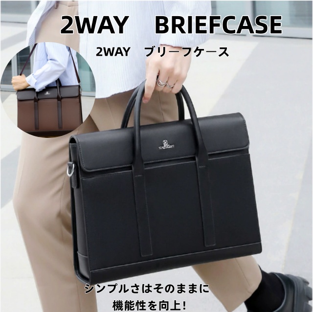 ビジネスバッグ メンズ A4 就活 通勤 大容量 ノートPC 軽量 ショルダーベルト 表面撥水加工 2WAY  レディース メンズバッグ 就活バッグ パソコンバッグ ビジネスバック PCバッグ ブリーフケース