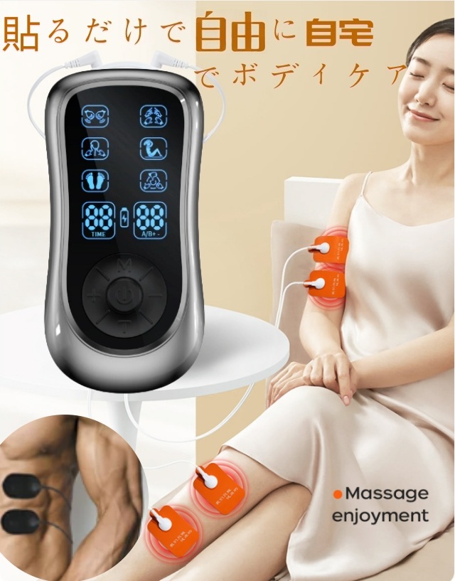低周波マッサージ機  低周波 マッサージ器 小型 電気マッサージ機 腰 背中 首 膝 指 肩 関節 脚 足裏 メンテナンス EMS 筋トレ トレーニング マッサージ機 コンパクト 強力 家庭用 ギフト 肩たたき 肩もみ 実用的 健康グッズ  プレゼント
