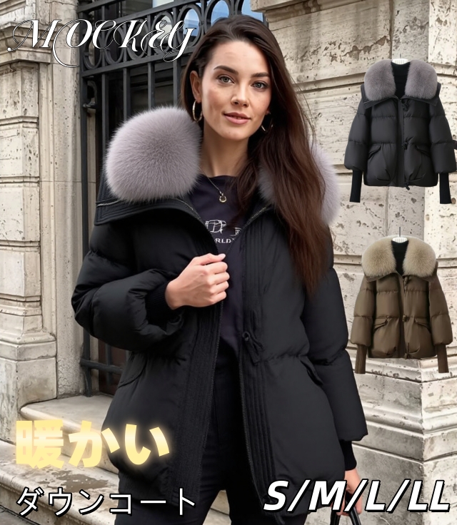 ダウンコート レディース 細見え 軽量 きれいめ 大きいサイズ ダウンジャケット コート アウター ロング丈  20代 30代 40代 50代 60代 70代 オリジナル 秋 冬 体形カバー