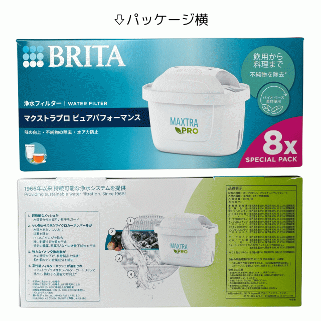 BathSpring 浄水器カートリッジ バスルーム浄水器 交換用フィルター) ：Amway(日本アムウェイ
