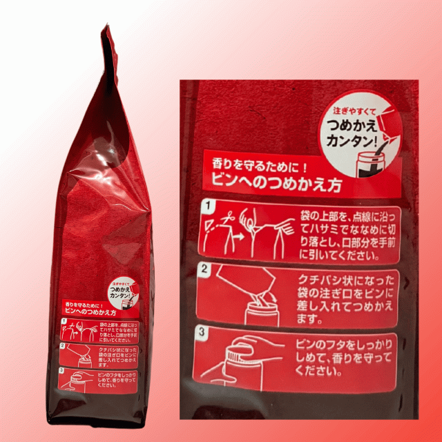 ネスカフェ エクセラ 詰め替え 360g×5袋 インスタントコーヒー　大容量 h-lohaco_ae75705