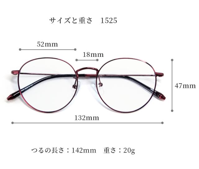 鯖江 サングラス トライガード 【レビューでポイント10%還元】 調光サングラス メガネ 眼鏡 薄い色 目に優しい UVカット メラニン抑制 メンズ レディース TRIGUARD クリアレンズ 高品質 白内障 術後 保護メガネ ブルーライトカット 花粉症 TR803 8351 1525 BV024 PB101_14
