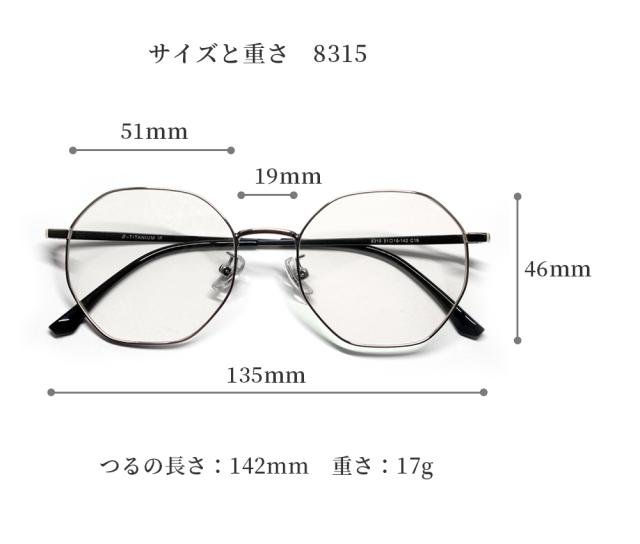 鯖江 サングラス トライガード 【レビューでポイント10%還元】 調光サングラス メガネ 眼鏡 薄い色 目に優しい UVカット メラニン抑制 メンズ レディース TRIGUARD クリアレンズ 高品質 白内障 術後 保護メガネ ブルーライトカット 花粉症 TR803 8351 1525 BV024 PB101_12