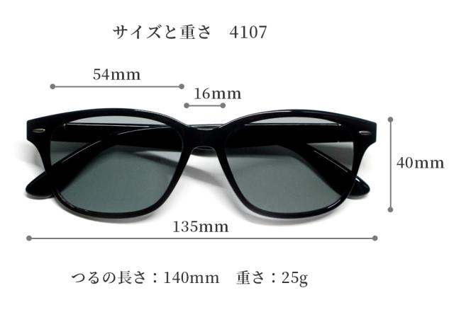 調光偏光サングラス 【レビューでポイント10％還元】ゴルフ 釣り 登山 キャンプ ドライブサングラス 運転 ネオコントラスト テクノロジー uvカット サイクリング スポーツサングラス 登山 メガネ メンズ レディース 薄い 色 SA510 5009 4107 PHPO_18