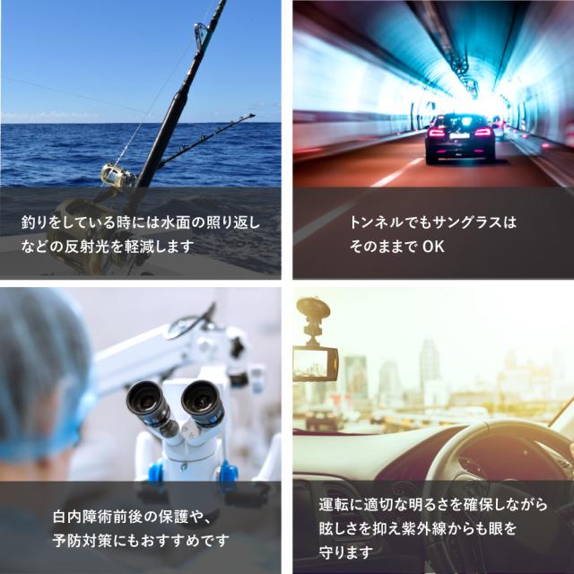 調光偏光サングラス 【レビューでポイント10％還元】ゴルフ 釣り 登山 キャンプ ドライブサングラス 運転 ネオコントラスト テクノロジー uvカット サイクリング スポーツサングラス 登山 メガネ メンズ レディース 薄い 色 SA510 5009 4107 PHPO_9