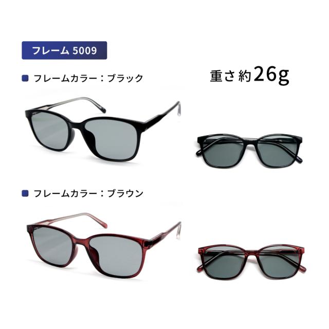 調光偏光サングラス 【レビューでポイント10％還元】ゴルフ 釣り 登山 キャンプ ドライブサングラス 運転 ネオコントラスト テクノロジー uvカット サイクリング スポーツサングラス 登山 メガネ メンズ レディース 薄い 色 SA510 5009 4107 PHPO_13