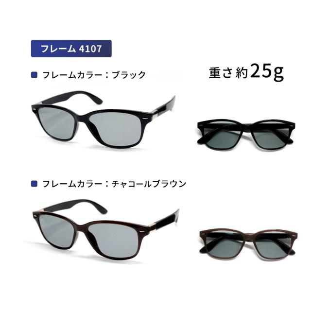 調光偏光サングラス 【レビューでポイント10％還元】ゴルフ 釣り 登山 キャンプ ドライブサングラス 運転 ネオコントラスト テクノロジー uvカット サイクリング スポーツサングラス 登山 メガネ メンズ レディース 薄い 色 SA510 5009 4107 PHPO_16