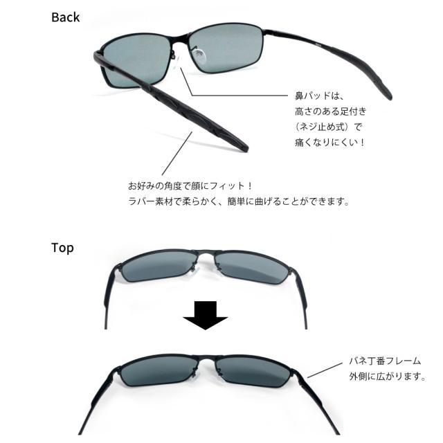 調光偏光サングラス 【レビューでポイント10％還元】ゴルフ 釣り 登山 キャンプ ドライブサングラス 運転 ネオコントラスト テクノロジー uvカット サイクリング スポーツサングラス 登山 メガネ メンズ レディース 薄い 色 SA510 5009 4107 PHPO_11