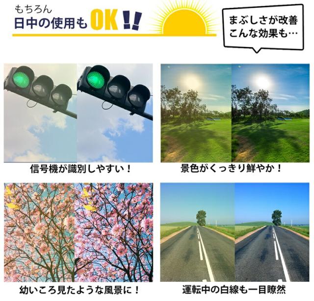 【レビューでポイント20倍デー】ネオコントラスト クリップオン CLIP 夜間 運転 サングラス メガネの上から オーバーグラス ネオ 白内障 保護グラス 術後 手術後 夜釣り 鯖江 メガネにつける サングラス 朝 夕夜用 ドライブ 昼夜兼 花粉症 サングラス メガネ CLIPON 【レビューでポイント20倍デー】ネオコントラスト クリップオン CLIP 夜間 運転 サングラス メガネの上から オーバーグラス ネオ 白内障 保護グラス 術後 手術後 夜釣り 鯖江 メガネにつける サングラス 朝 夕夜用 ドライブ 昼夜兼 花粉症 サングラス メガネ CLIPON